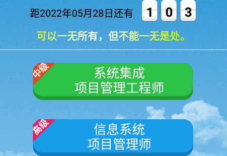 集成项目工程师考试时间_集成实施工程师笔试题_系统集成项目管理工程师考试考点分析与真题详解