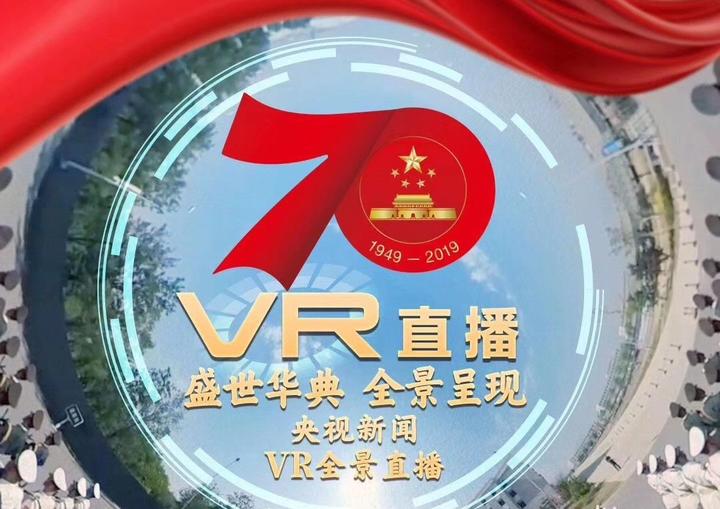 高清直播系统：让你的直播体验飞跃升级，感受身临其境的震撼