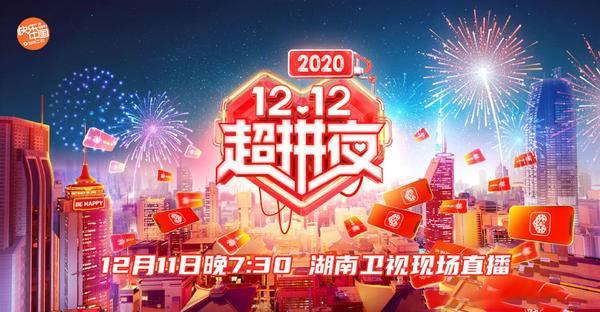 卫视直播湖南网络平台在线观看_卫视在线直播湖南_湖南卫视网络直播平台