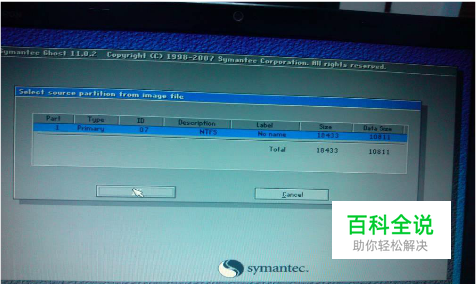 ghost不用u盘安装系统-不用 U 盘就能安装 Ghost 系统？这个方法太神奇了