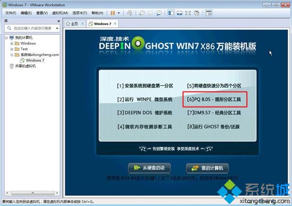 ghost不用u盘安装系统_u盘做系统安装盘_u盘ghost装机