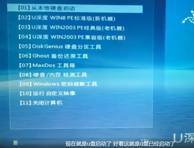 u盘做系统安装盘_ghost不用u盘安装系统_u盘ghost装机