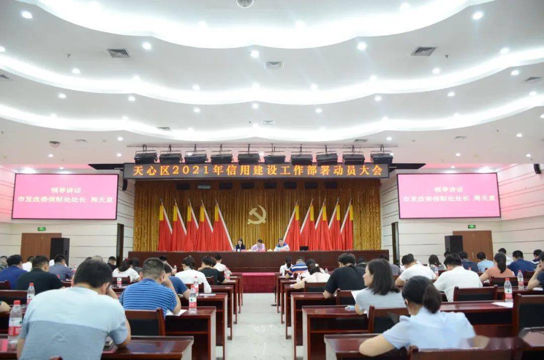 信用青年体系推进建设工作总结_推进青年信用体系建设_青年信用体系建设规划