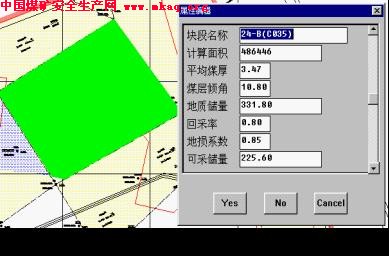 mapgis_软件mapping_mapgis软件