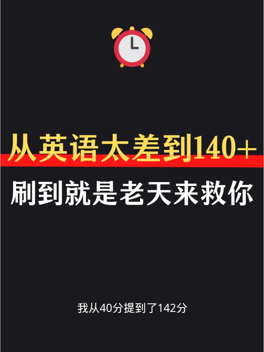 用手机使用多说英语软件需收费吗-用手机多说英语软件学英语是否要掏钱？收费标准如何？