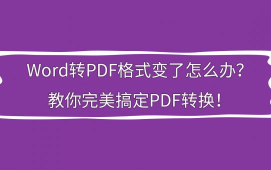 jpg转换成pdf的软件-JPG 转 PDF 工具大揭秘：简单易用，功能强大，让你的照片轻松变身