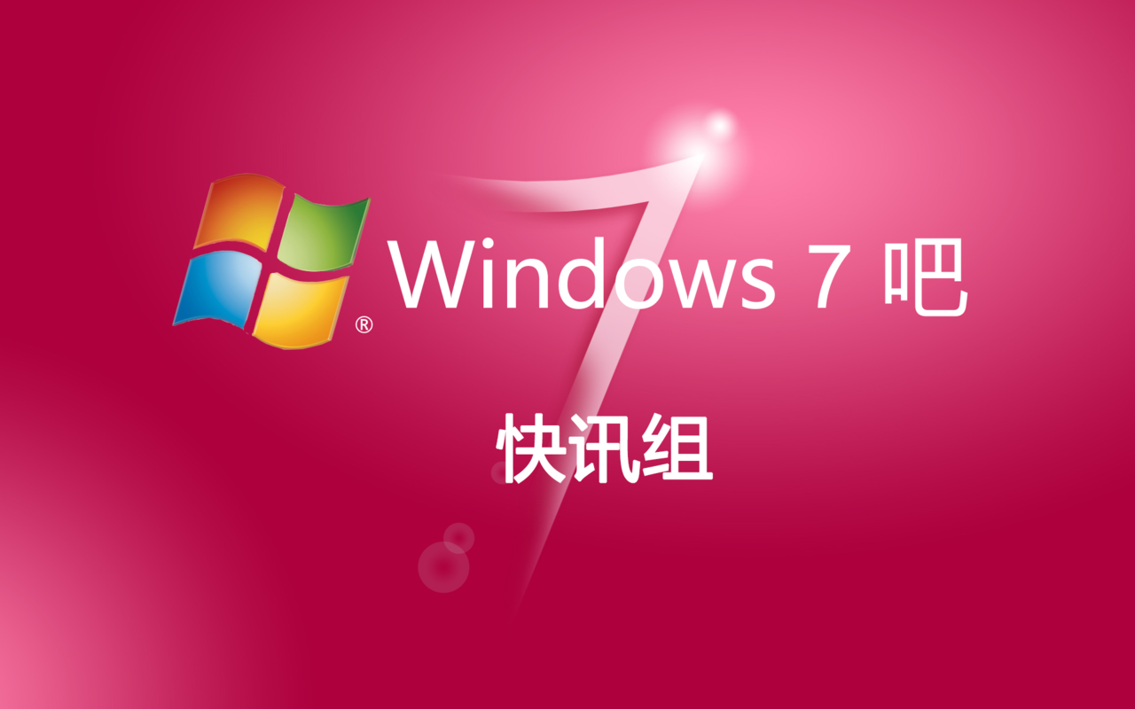 win7系统小图标不见了-Win7 桌面图标消失，电脑生活一团糟，如何找回？