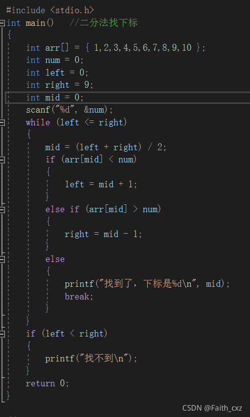 c语言算法速查手册-C 语言算法速查手册：编程路上的好帮手，解决算法难题的救星