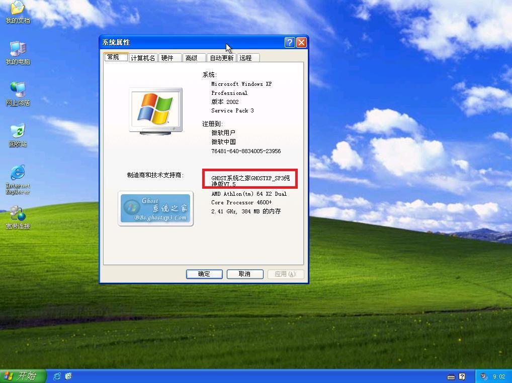 字体没有安装按钮_xp系统没有安装字体选项_xp没有安装新字体选项