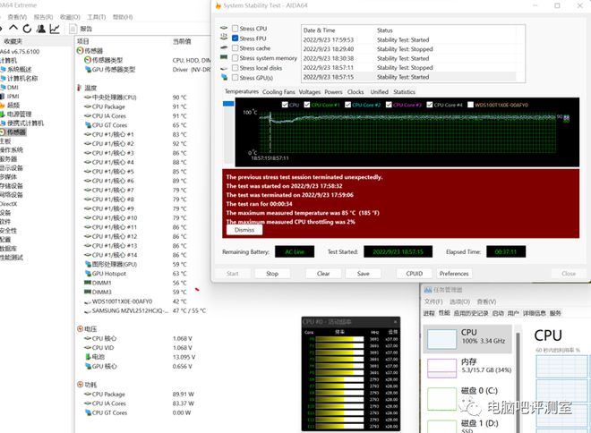 cpu gpu温度软件_温度软件下载_温度软件补偿