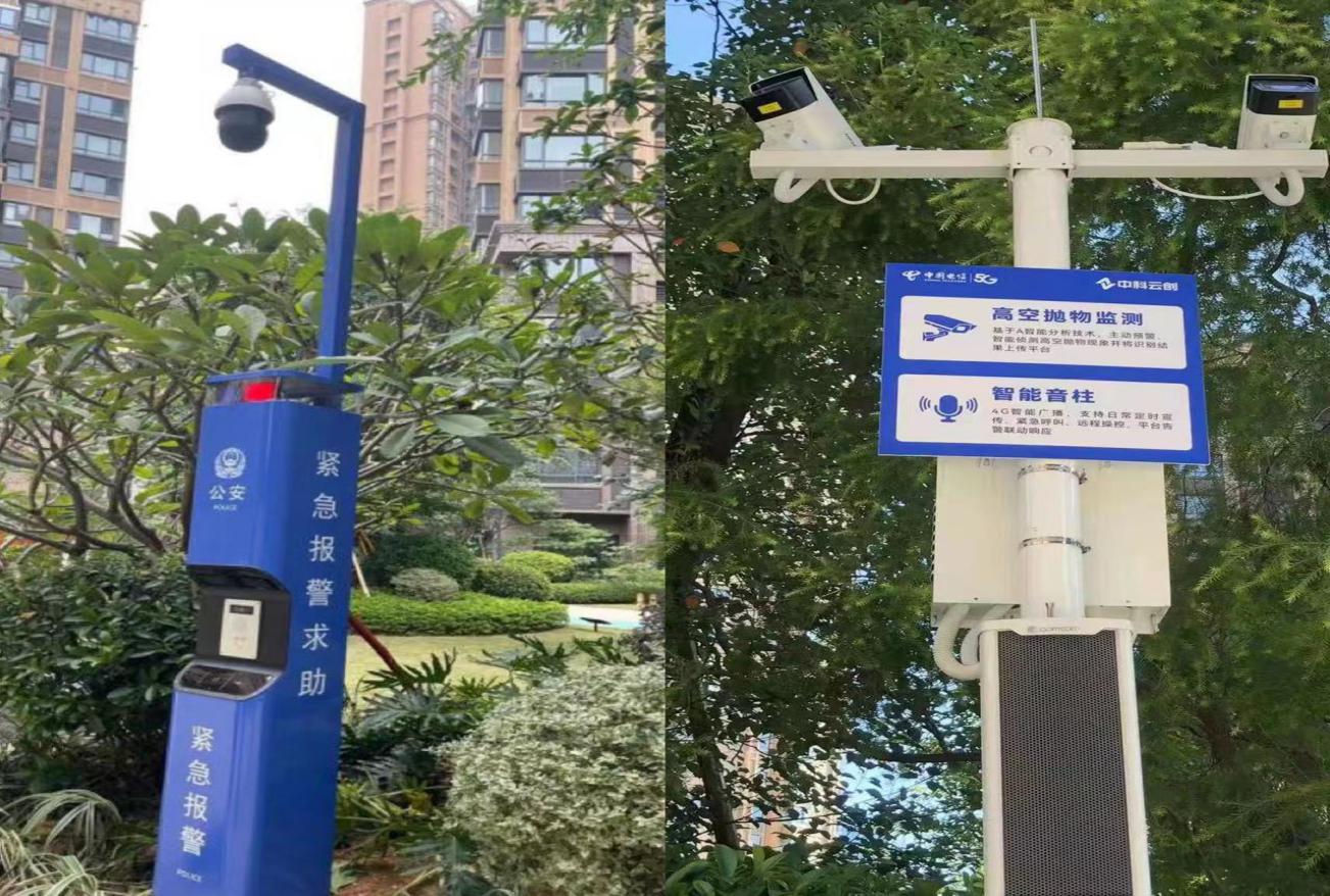 智能小区安防系统设计七个系统_系统安防小区智能设计图_小区安防智能系统的设计原则