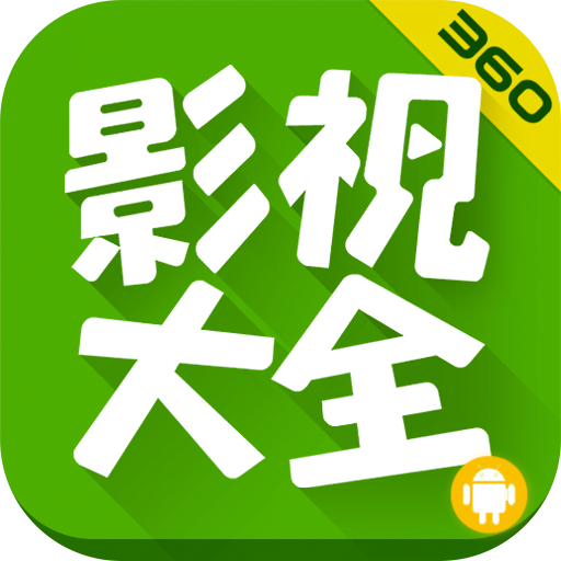 下载电视剧的好软件-下载电视剧的必备神器！XX 视频助手、YY 下载器、ZZ 影音等你选