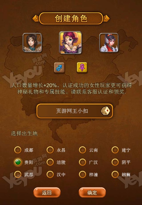 贴吧刷人气_百度贴吧妹子认证_百度贴吧妹纸认证刷票器