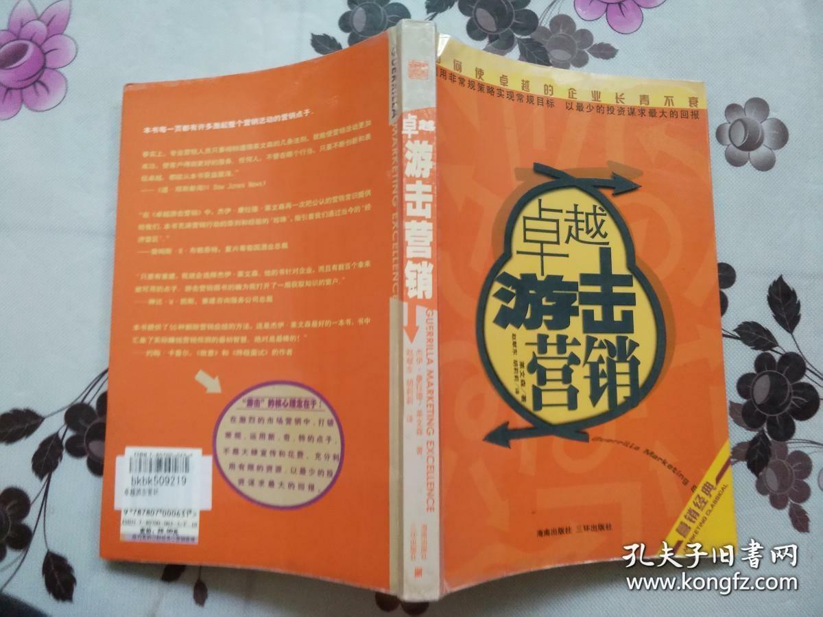 levinson递推算法-Levinson 递推算法：数学界的魔术手，让复杂问题变简单