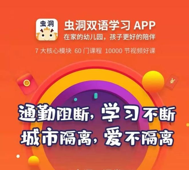 济南教育安全平台_济南安全教育平台登录账号登录_济南安全教育平台app下载