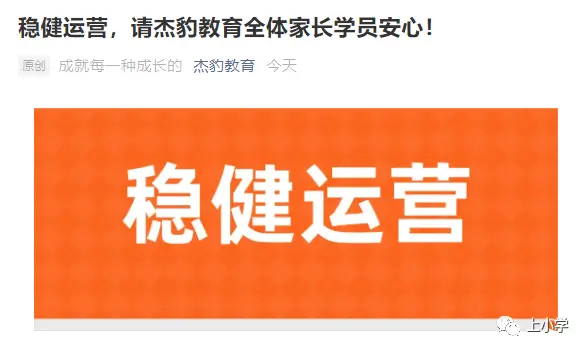 济南安全教育平台app下载_济南安全教育平台登录账号登录_济南教育安全平台