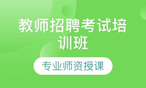 2024年山东事业单位招聘考试考宝典软件 面试-2024 年山东事业单位招聘考试面试宝典软件：助你脱颖而出的神器