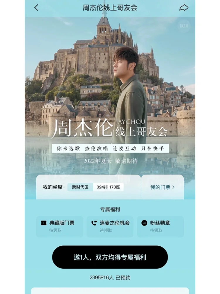 手机下歌软件大揭秘：让你耳朵怀孕的必备神器
