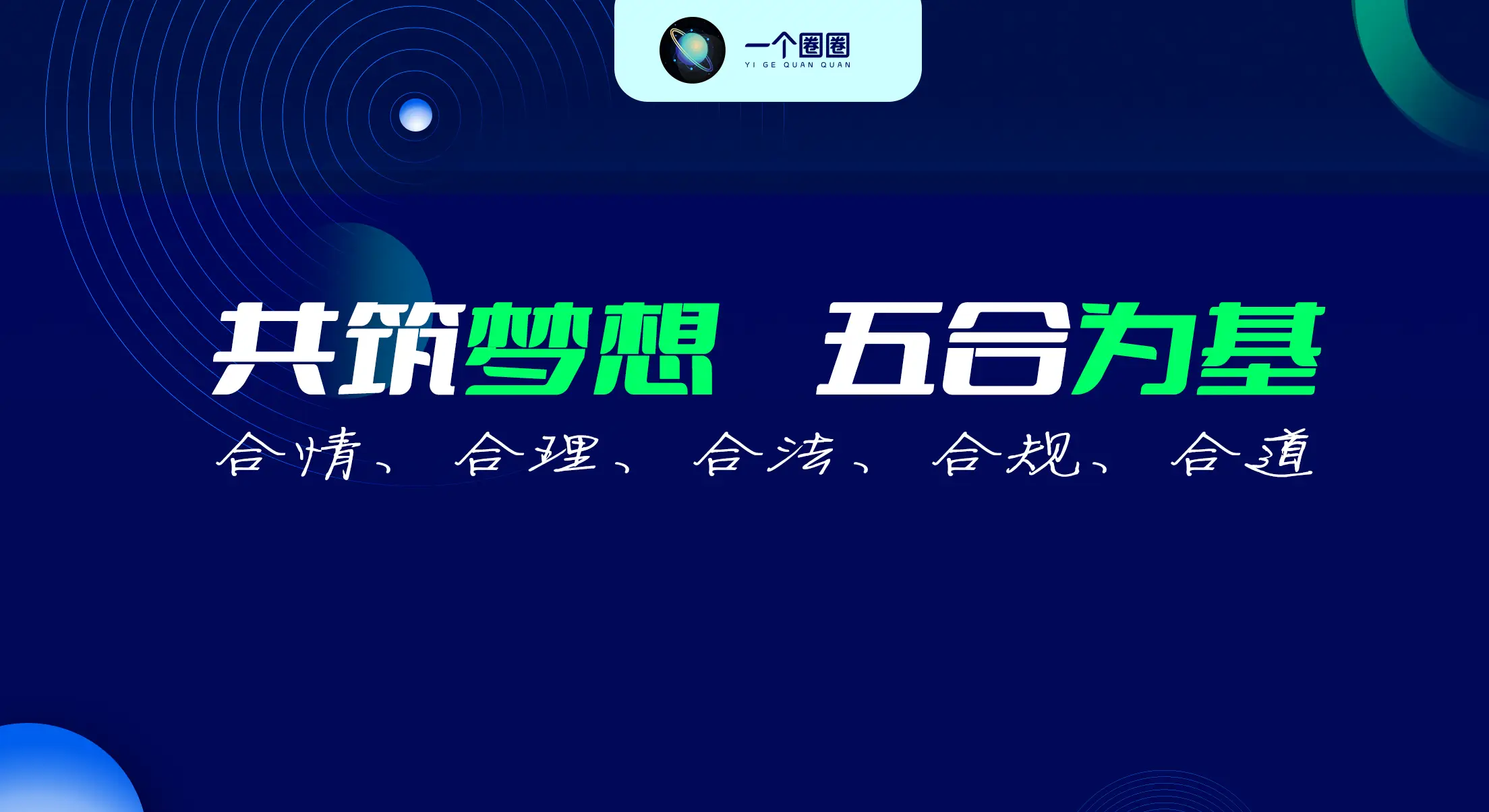 应用汇开发者平台_应用开发者是什么意思_应用开发平台是什么意思