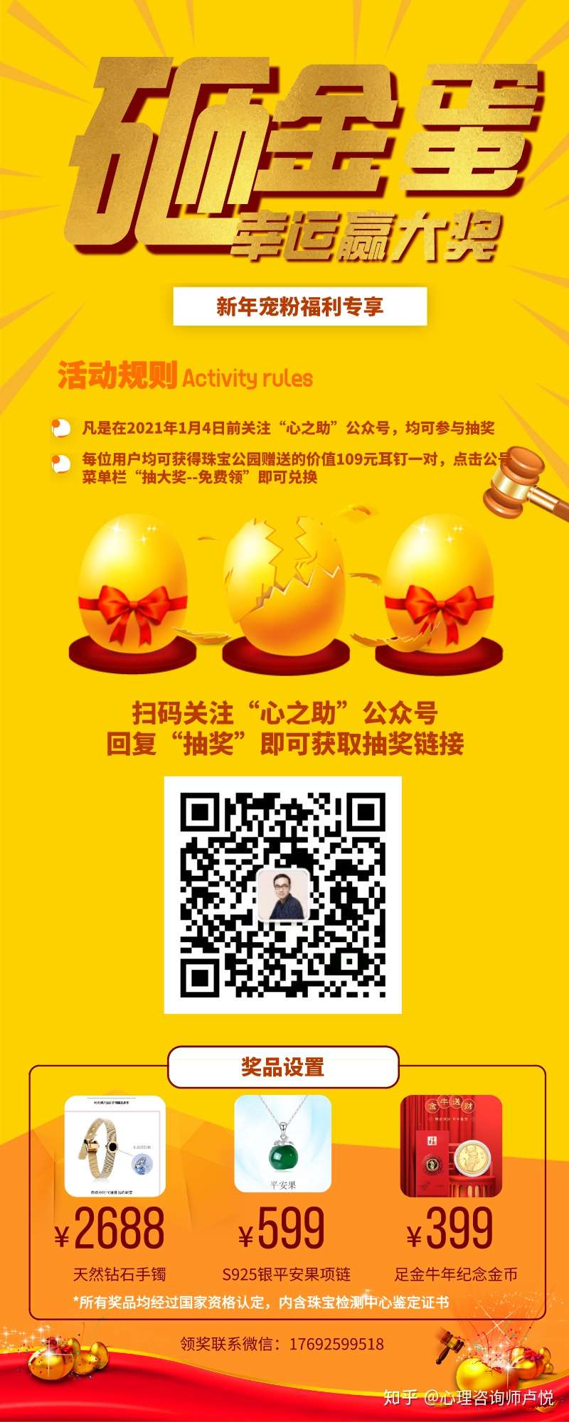 幸运28预测软件2024板-幸运 28 预测软件 2024 版：改变生活的神奇工具，让你中奖次数越来越多