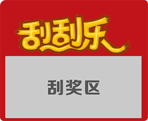 幸运星预测_幸运宝典预测文章_幸运28预测软件2024板