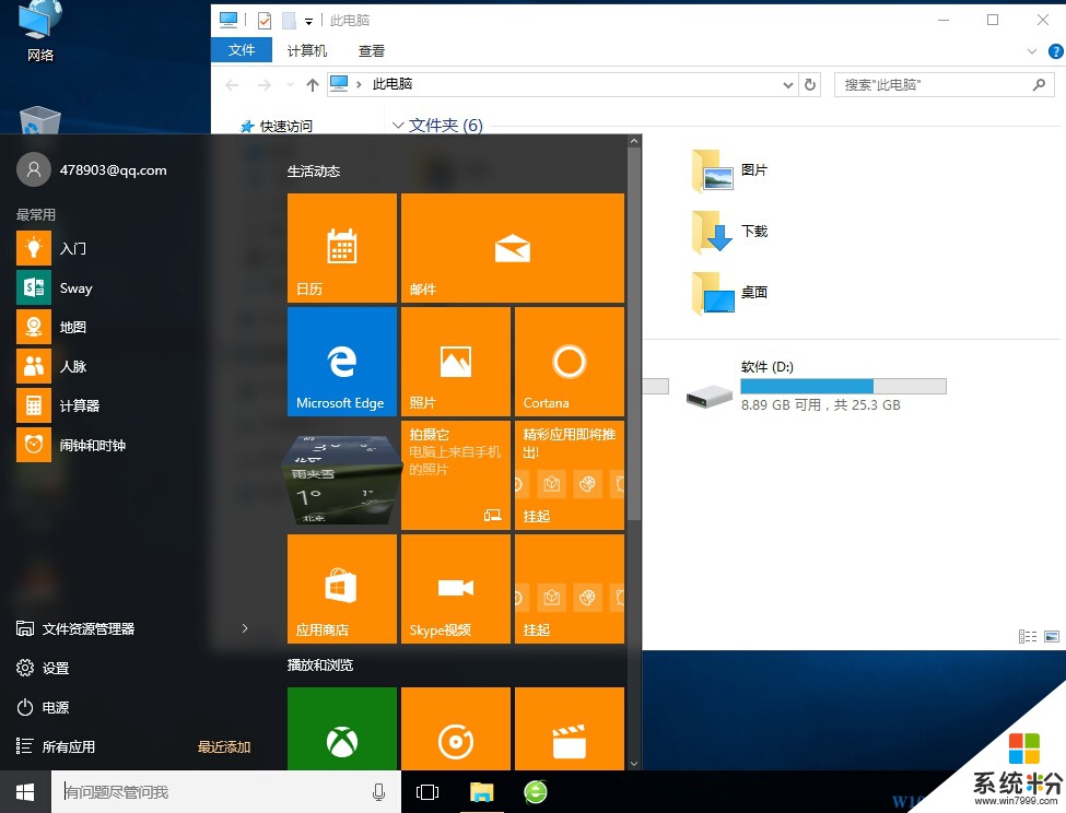 win7 添加系统服务_windows添加服务命令_win7添加服务器角色