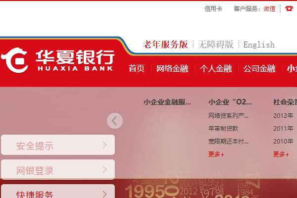 微信公众登陆平台官网_微信公众平台登录官方_公众登录微信官方平台下载