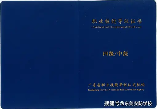 安全防范系统工程备案证书_安全技术防范备案证_证书备案信息
