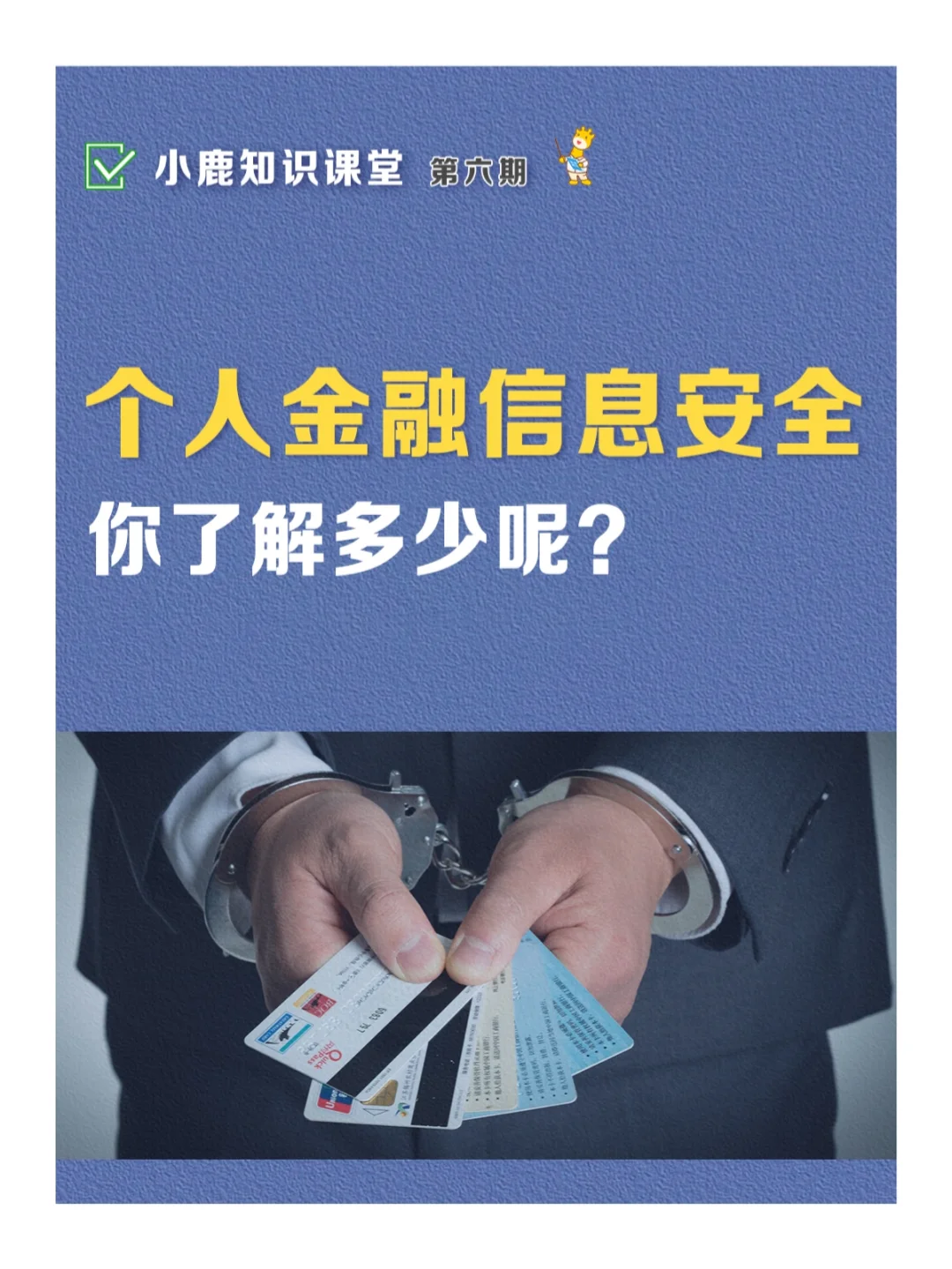 安全技术防范备案证_安全防范系统工程备案证书_证书备案信息