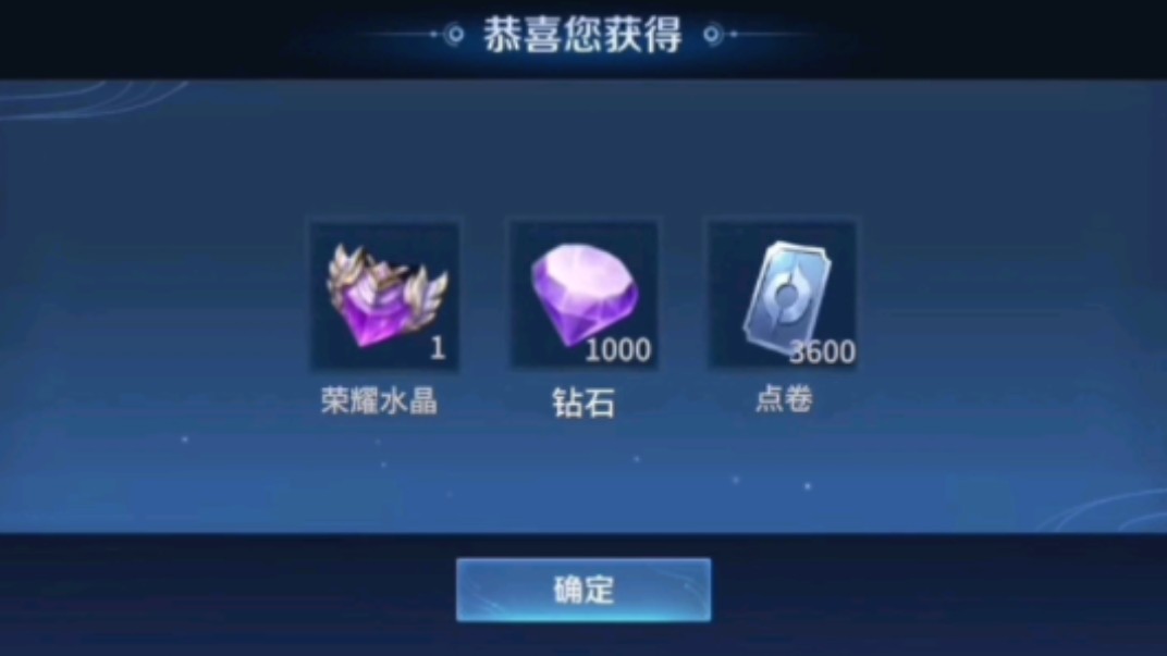 王者荣耀刷点卷软件：诱人背后的风险与陷阱