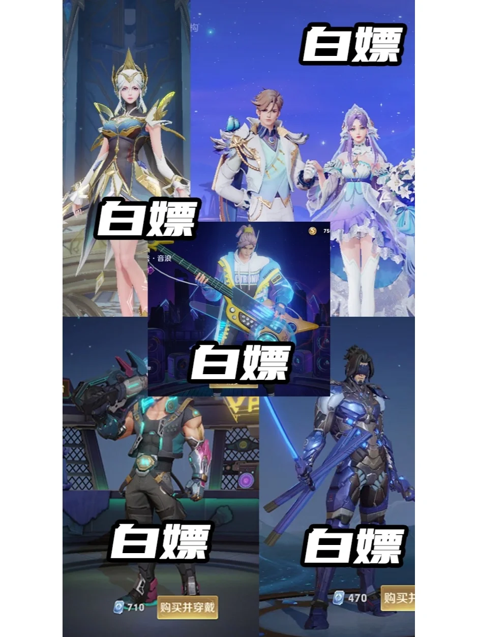 王者刷荣耀点卷软件哪个好_王者荣刷点卷软件_王者荣耀刷点卷软件