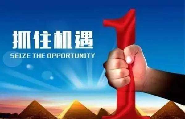 东方财富终端下载-东方财富终端：投资神器，带你轻松穿越市场迷宫