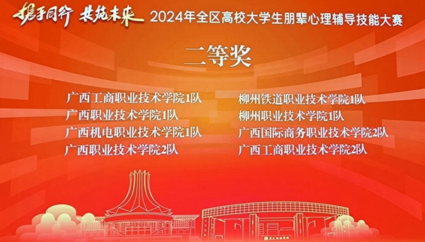 2024年山东高考信息平台-2024 年山东高考信息平台：便利与焦虑并存的考生心理战