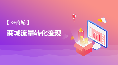 o2o平台加盟_加盟平台联盟_加盟平台app