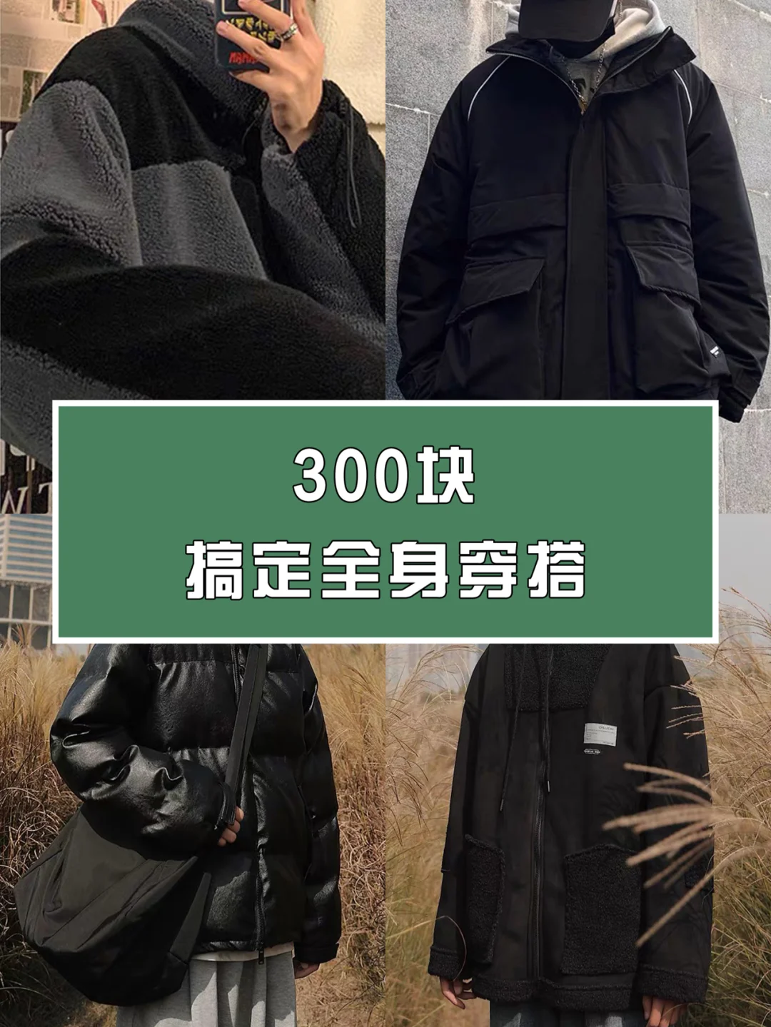 穿鞋搭配软件_帮人搭配服装到鞋子的软件_有帮忙搭配衣服的软件吗