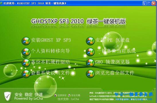华硕windows7系统下载-华硕 Windows7 系统下载攻略：如何找到靠谱的下载源