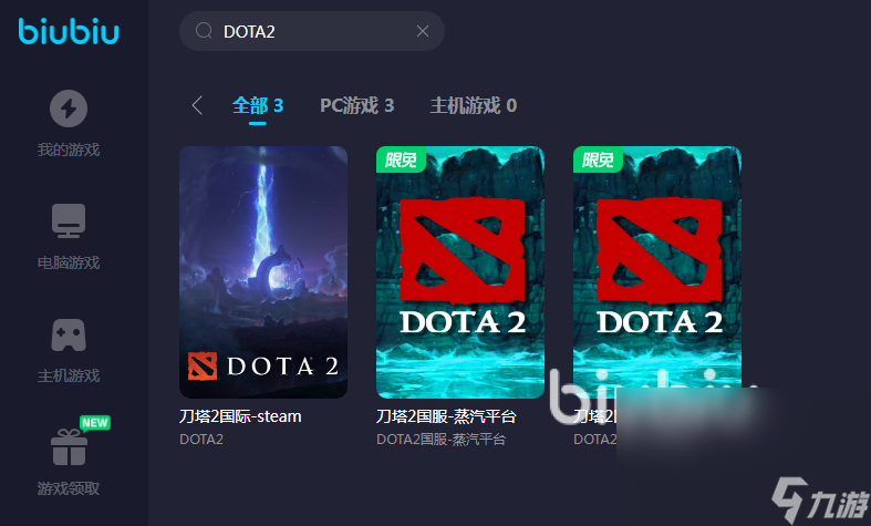 dota2韩服登陆器下载-Dota2 韩服登陆器下载攻略：如何快速找到下载链接并顺利安装