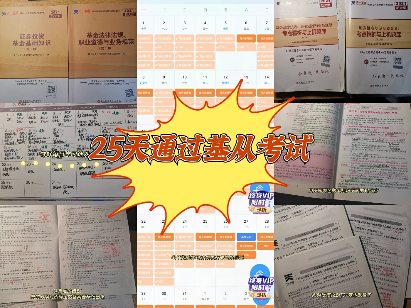 驾驶员科目一考试系统平台-科目一考试系统平台：一场交通法规的挑战与成长之旅