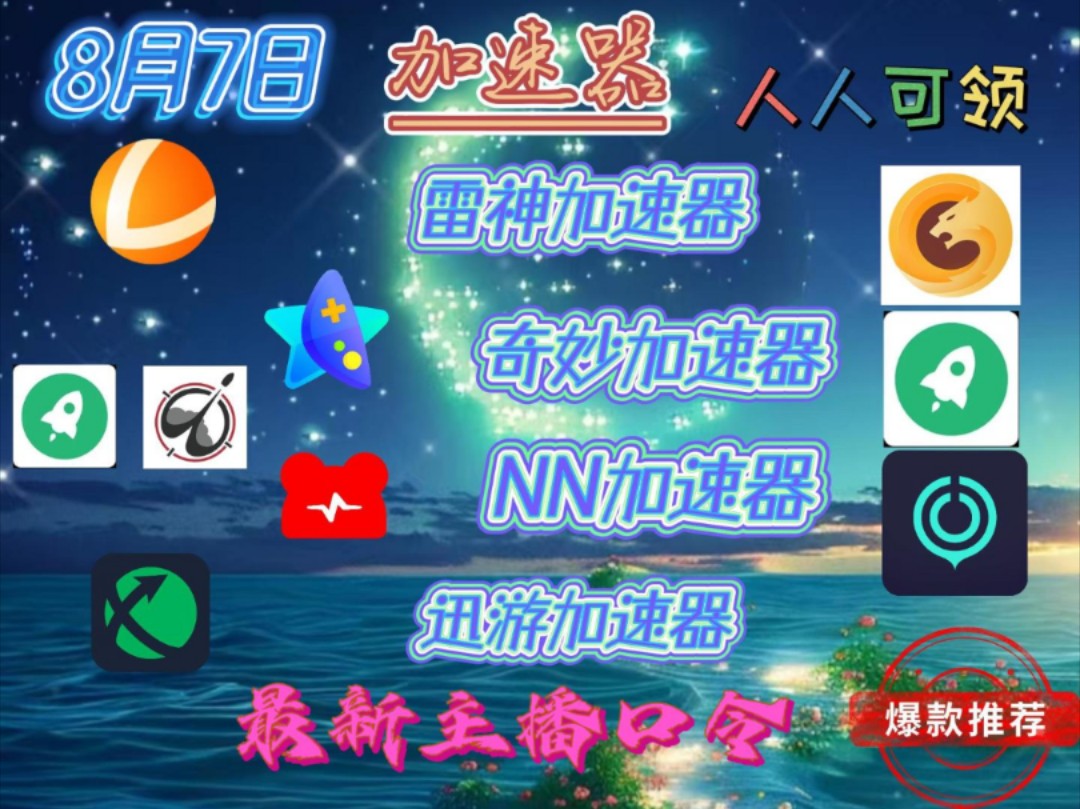 鼠标7000万次点击寿命_3600次鼠标连点器_鼠标3000