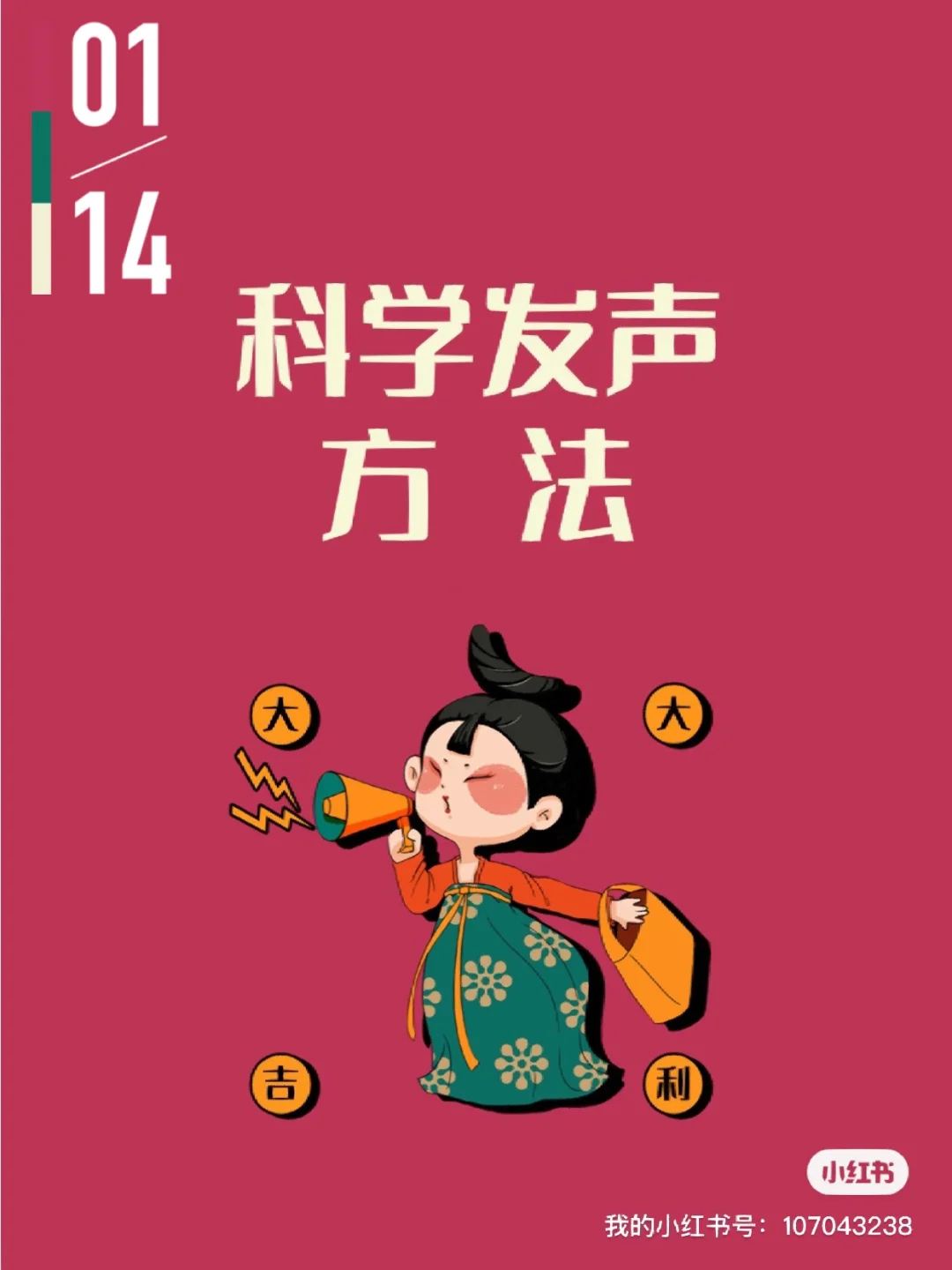 发射功率erp_td终端发射功率_发射功率设置