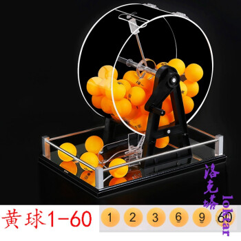 双色球选号器机选-双色球选号器：心跳加速的秘密武器，你敢来挑战吗？
