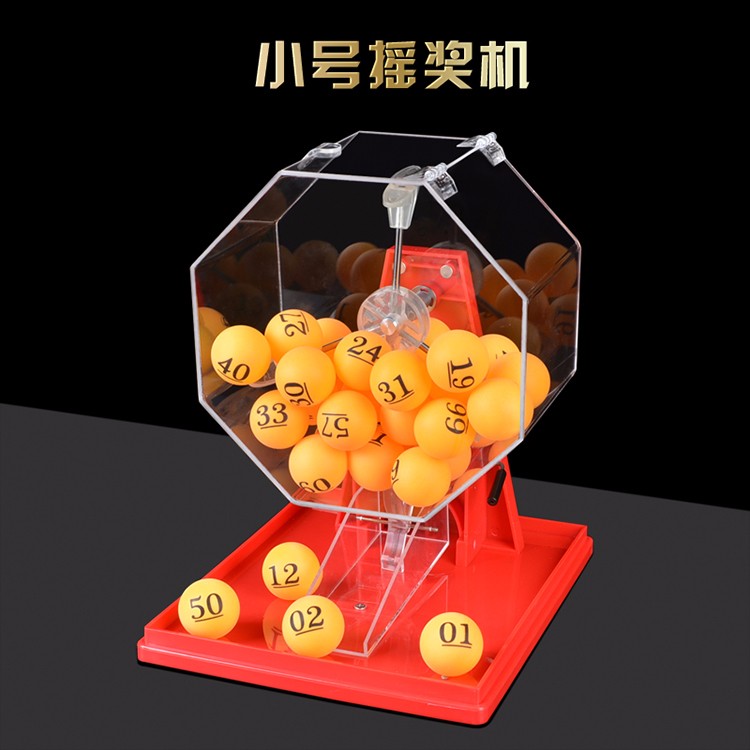 双色球选号器机选_双色球机选仪器_双色球机选器标准模式
