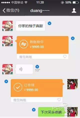 此朋友圈纯属虚构软件_此朋友圈纯属虚构软件_此朋友圈纯属虚构软件