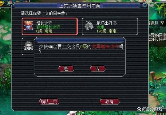 梦幻西游答题器最新版_梦幻答题答题器_17173梦幻西游答题器