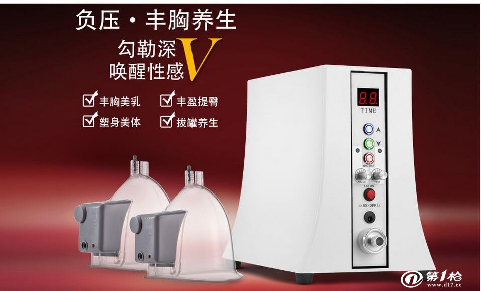 美容医院仪器_美容仪器院器材清单_美容院美容仪器器