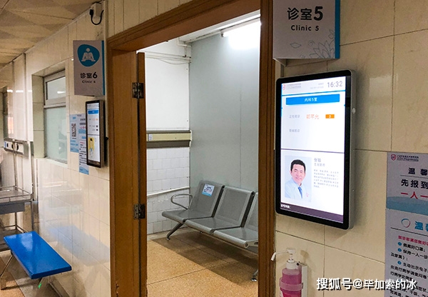 简述医院排队系统的意义_医院排队系统如何设计_医院排队系统设计