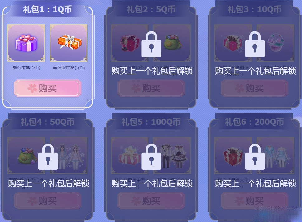 q币打折软件_q币打折渠道_有没有q币折扣的平台