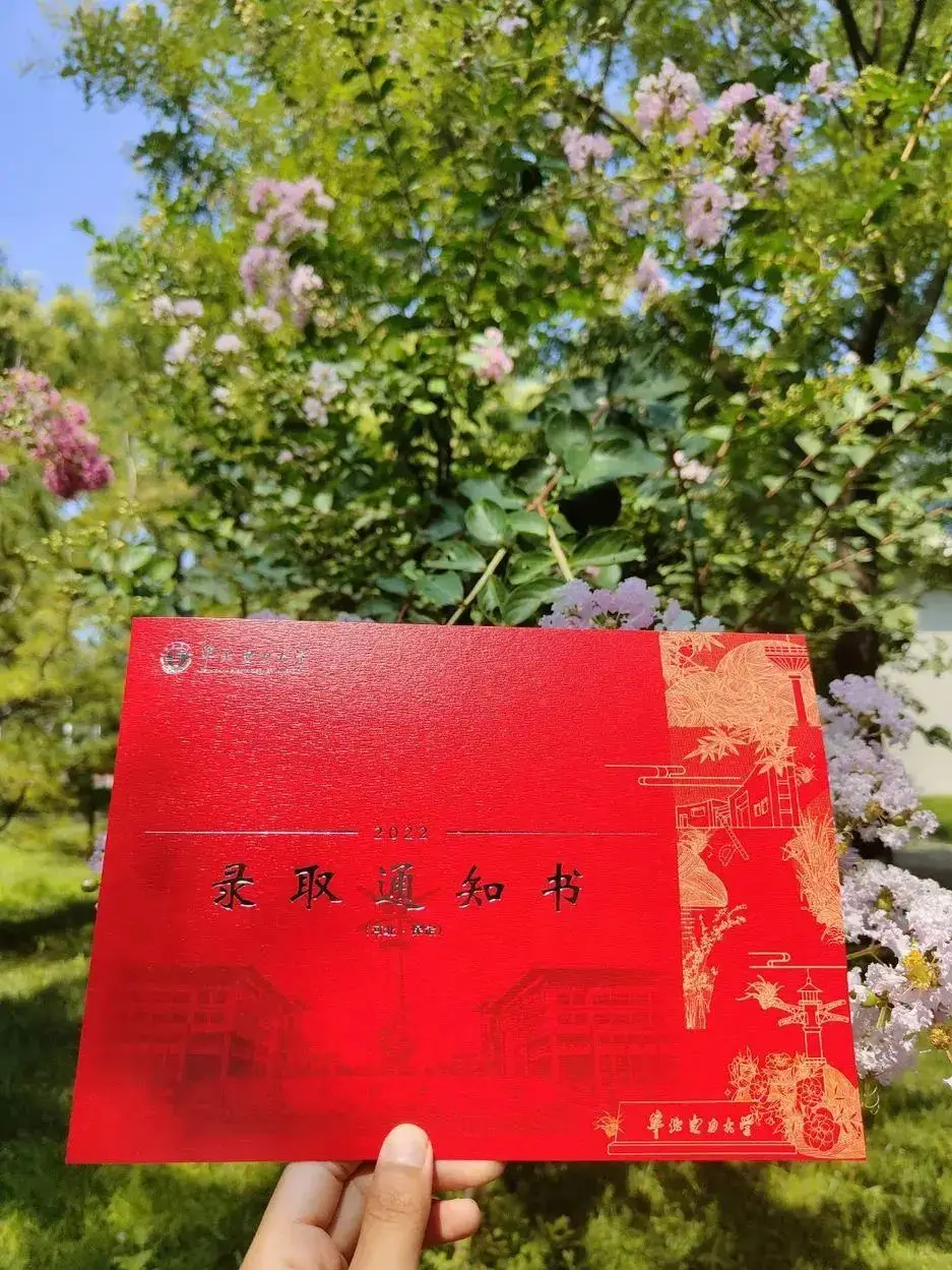 海南教务系统一体化平台_海南教务一体化服务平台_海南大学教务系统管理系统正方登录