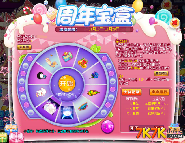 探秘深圳市市场监督管理局临时信用信息平台，守护市场秩序的超级宝盒
