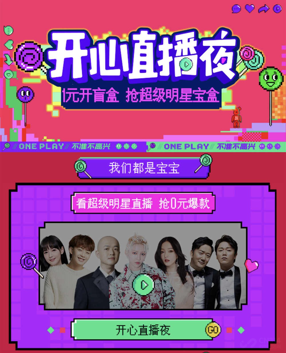 信用监管分局什么时候成立的_深圳市市场监督管理局临时信用信息平台_深圳市信用中心领导班子